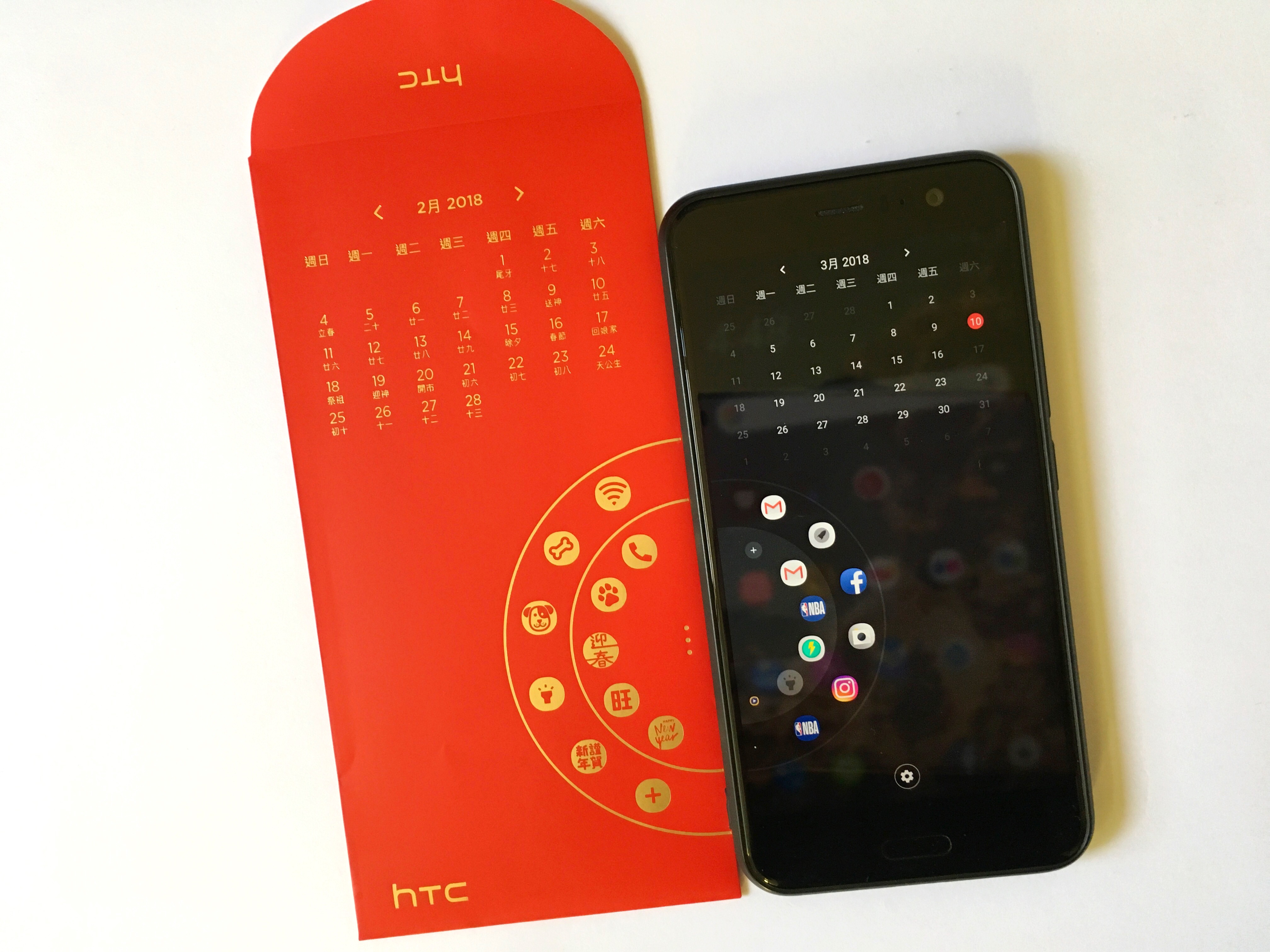 ［開箱］HTC－U11 長達十個月的使用心得 - 手機 - 科技生活 - teXch