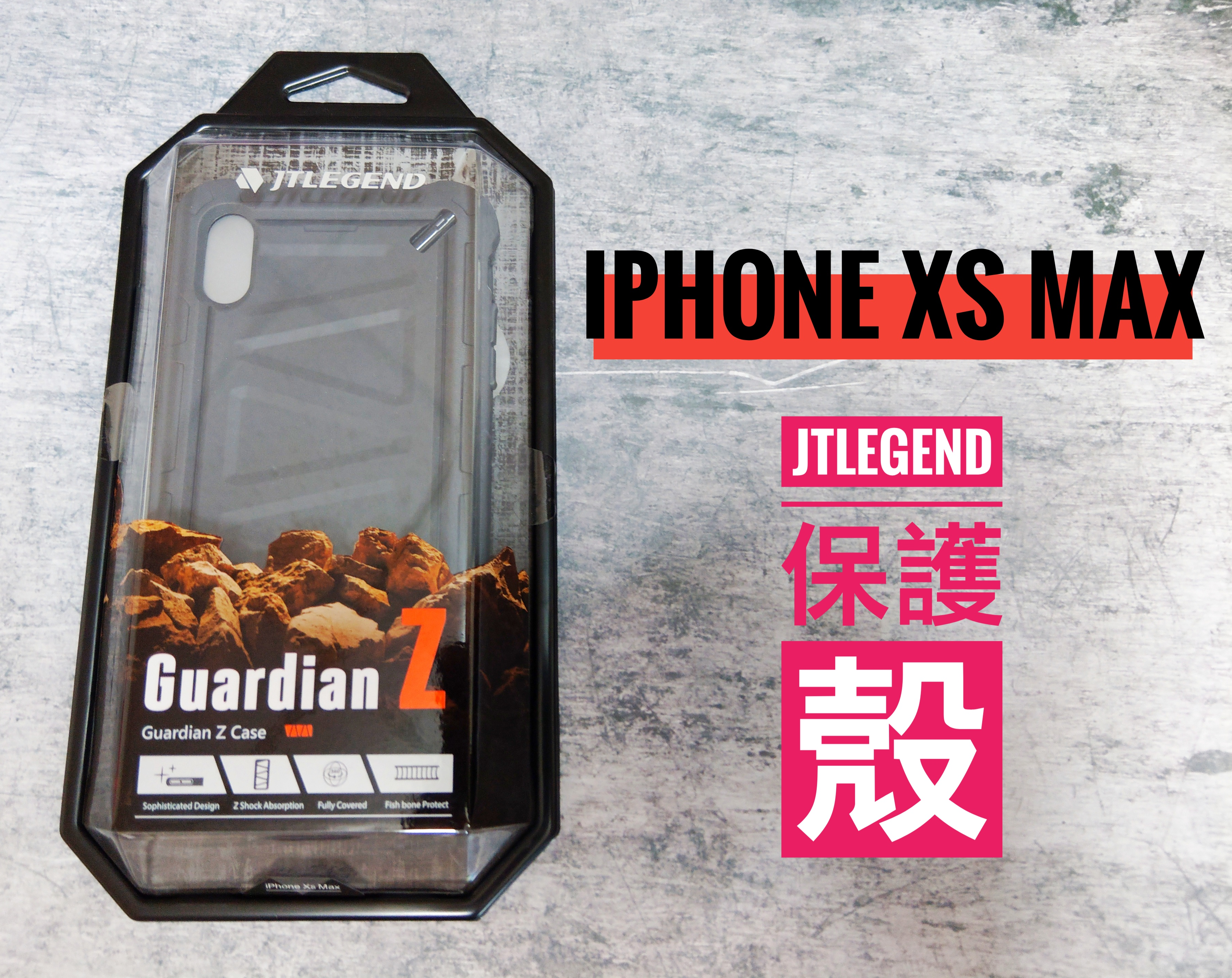 iPhone 軍規防摔殼 - JTLegend iPhone Xs / Xs Max / XR捍衛者保護殼 - iphone Xs - 科技生活 - teXch