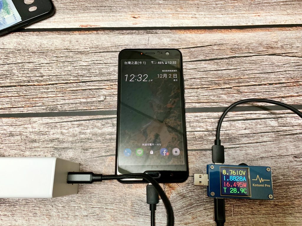 iPhone、Android手機與眾多設備快充實測 - One More 60W PD&QC快充充電器 - htc u11, iphone, iPhone XS Max, iPhone快充, iPhone快充線, Macbook充電器推薦, OneMore, PD Charger, PD充電器, PD充電器推薦, power delivery, qc3.0 - 科技生活 - teXch