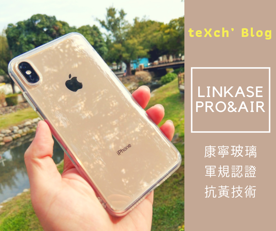．iPhone｜康寧玻璃軍規手機殼，透明的極致美學 – ABSOLUTE LINKASE PRO&AIR