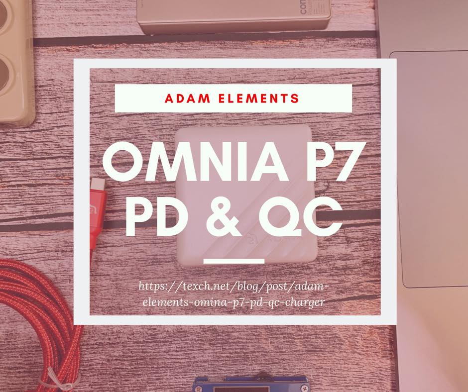 ADAM OMINA P7 - MacBook Pro PD快速充電器開箱 - pd充電器 推薦 - 科技生活 - teXch