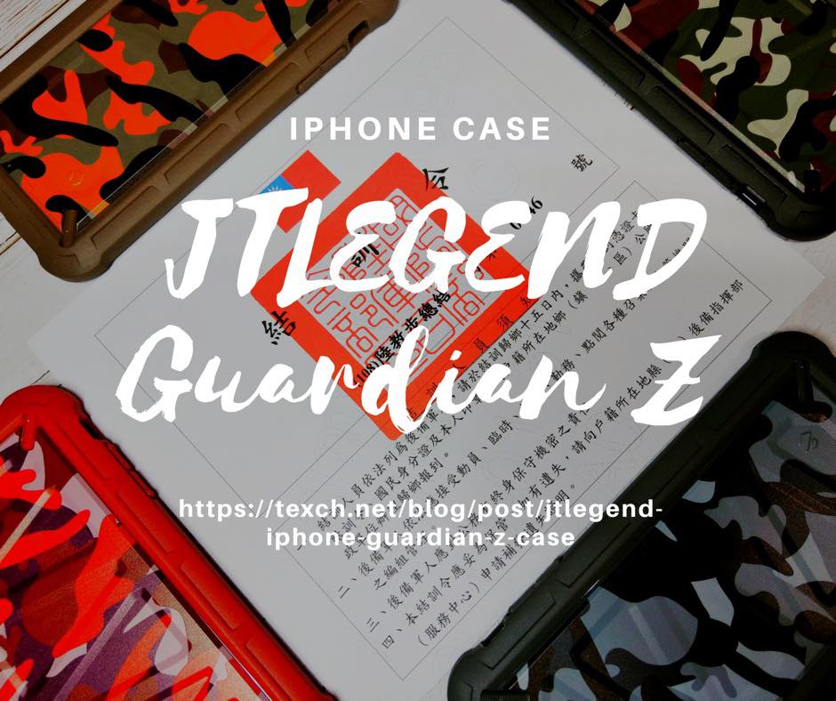 JTLEGEND Guardian Z – iPhone 捍衛者迷彩款保護殼