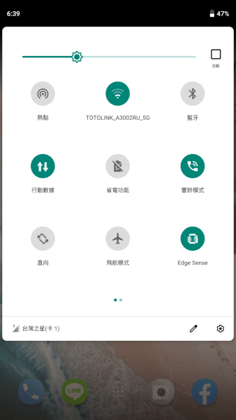 Android 9 pie 升級 - HTC U11 系統更新內容整理 ( 內含更新彩蛋 ) - 9.0 pie, android 9, android 9 htc, android 9 htc u11, android 9 line通知, android 9 pie, android 9 u11, android 9 功能, android 9 新增, android 9 更新, android 9 更新內容, android 9 藍牙, android 9 通話錄音, android 9.0, android 9.0 HTC, android 9.0 htc u11, android 9.0 htc U12+, android 9.0 pie, android 9.0 u11, android 9.0 更新, android 9.0 通話錄音, android 9更新, android pie, android pie 9, android pie 9.0, android pie 9.0 htc, android pie features, android pie htc, android pie u11, android pie 功能, android pie 更新, android pie更新, android9, htc 10 android 9, htc 9.0, htc android 9, htc android 9.0, htc android pie 9.0, htc pie, htc u ultra 更新, htc u11, htc u11 9.0, htc u11 AC充電, htc u11 android 9, htc u11 android 9.0, htc u11 dark mode, htc u11 pie, htc u11 plus android 9, htc u11 plus 更新, htc u11 plus更新, htc u11 充電, htc u11 安卓9.0, htc u11 快速充電, htc u11 更新, htc u11 更新 9.0, htc u11 深色模式, htc u11 系統更新, htc u11 螢幕錄影, htc u11升級9.0, htc u11更新, htc u11更新2019, htc u11更新9, htc u11系統更新, htc u12+ android 9, HTC U12+ pie, htc u12+ 更新, htc 更新, htc 更新 9.0, htc 更新 android 9, htc 更新 u11, htc 更新 失敗, htc 更新失敗, htc安卓9, htc更新, htc系統更新, u11, U11 9.0, u11 9.0 更新, u11 9.0更新, u11 android 9, u11 android 9 更新, u11 android 9.0, u11 android pie, u11 android9, u11 pie, u11 pie 更新, u11 plus 更新, u11 plus更新, u11 安卓9, u11 安卓9.0, U11 更新, u11 更新 9.0, u11更新, u11更新9.0, u11更新android 9, u12+ android 9, u12+ android 9.0, U12+ pie, 如何更新 Android 9.0 - 科技生活 - teXch