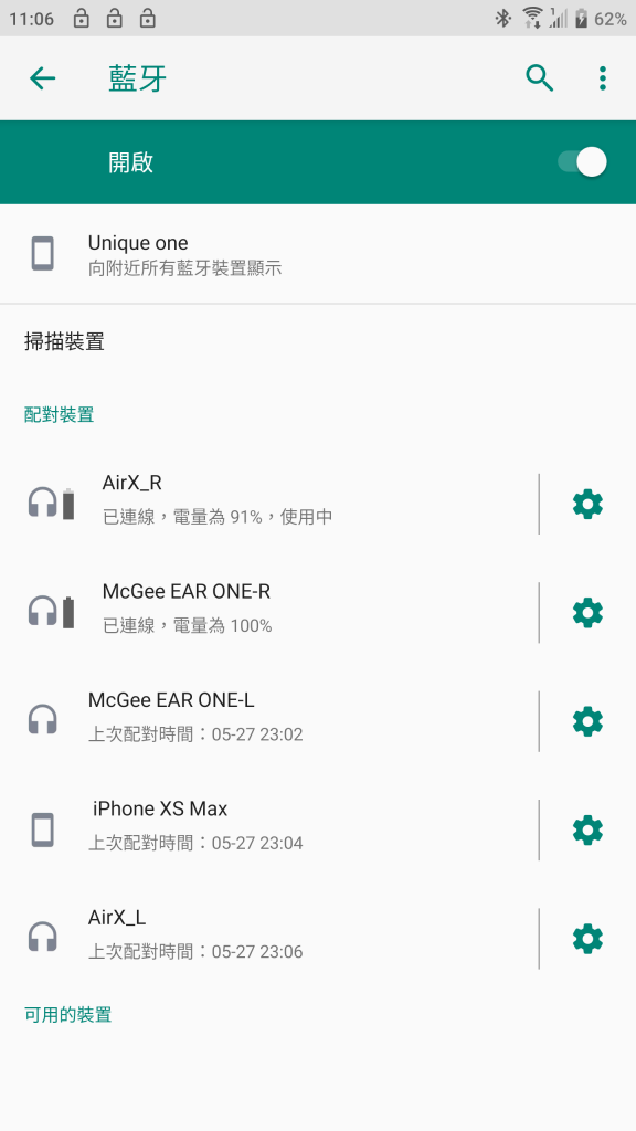 Android 9 pie 升級 - HTC U11 系統更新內容整理 ( 內含更新彩蛋 ) - 9.0 pie, android 9, android 9 htc, android 9 htc u11, android 9 line通知, android 9 pie, android 9 u11, android 9 功能, android 9 新增, android 9 更新, android 9 更新內容, android 9 藍牙, android 9 通話錄音, android 9.0, android 9.0 HTC, android 9.0 htc u11, android 9.0 htc U12+, android 9.0 pie, android 9.0 u11, android 9.0 更新, android 9.0 通話錄音, android 9更新, android pie, android pie 9, android pie 9.0, android pie 9.0 htc, android pie features, android pie htc, android pie u11, android pie 功能, android pie 更新, android pie更新, android9, htc 10 android 9, htc 9.0, htc android 9, htc android 9.0, htc android pie 9.0, htc pie, htc u ultra 更新, htc u11, htc u11 9.0, htc u11 AC充電, htc u11 android 9, htc u11 android 9.0, htc u11 dark mode, htc u11 pie, htc u11 plus android 9, htc u11 plus 更新, htc u11 plus更新, htc u11 充電, htc u11 安卓9.0, htc u11 快速充電, htc u11 更新, htc u11 更新 9.0, htc u11 深色模式, htc u11 系統更新, htc u11 螢幕錄影, htc u11升級9.0, htc u11更新, htc u11更新2019, htc u11更新9, htc u11系統更新, htc u12+ android 9, HTC U12+ pie, htc u12+ 更新, htc 更新, htc 更新 9.0, htc 更新 android 9, htc 更新 u11, htc 更新 失敗, htc 更新失敗, htc安卓9, htc更新, htc系統更新, u11, U11 9.0, u11 9.0 更新, u11 9.0更新, u11 android 9, u11 android 9 更新, u11 android 9.0, u11 android pie, u11 android9, u11 pie, u11 pie 更新, u11 plus 更新, u11 plus更新, u11 安卓9, u11 安卓9.0, U11 更新, u11 更新 9.0, u11更新, u11更新9.0, u11更新android 9, u12+ android 9, u12+ android 9.0, U12+ pie, 如何更新 Android 9.0 - 科技生活 - teXch