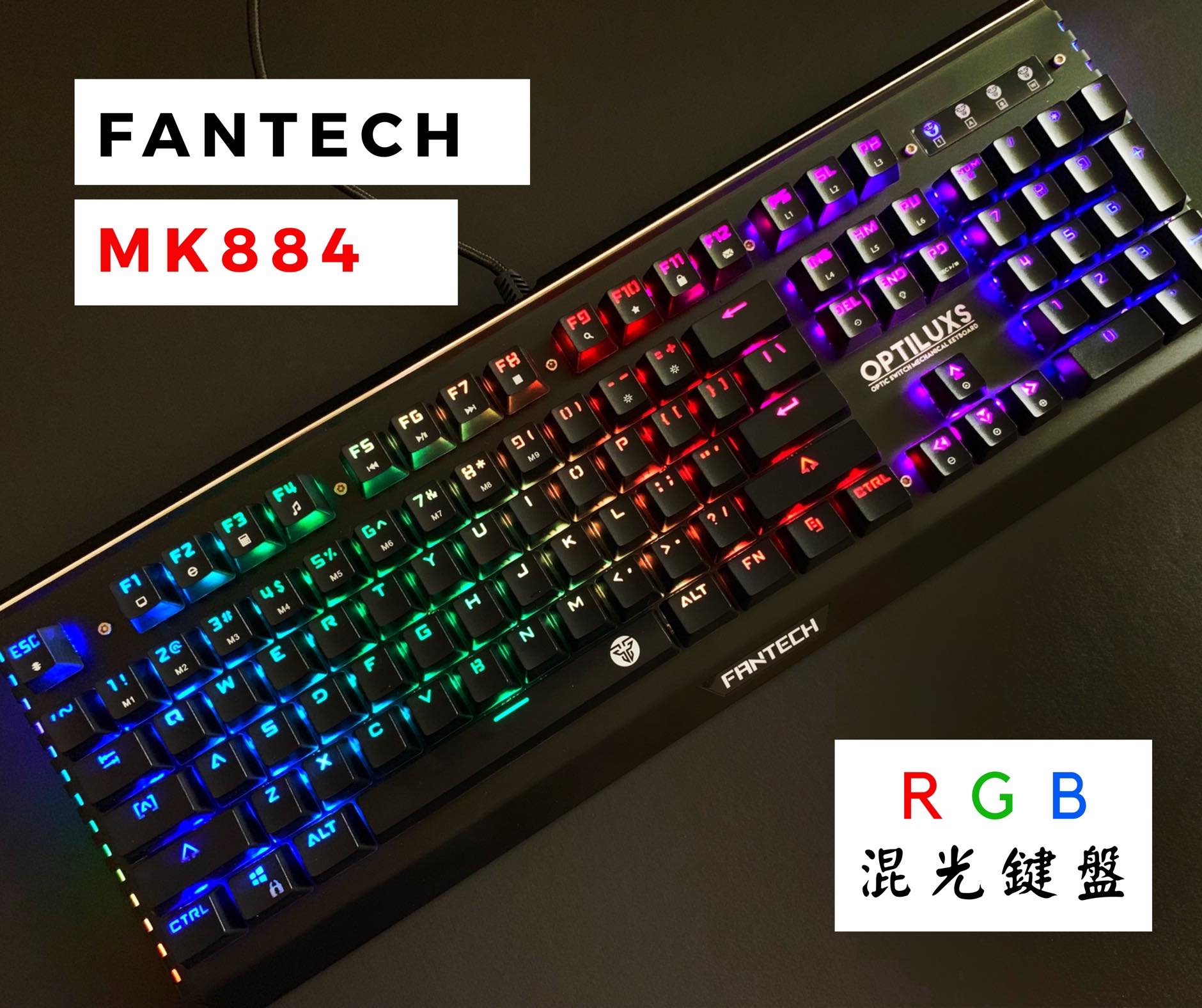 FANTECH MK884 機械式電競鍵盤 – RGB多彩燈光設計、光軸採用最新光學開關技術