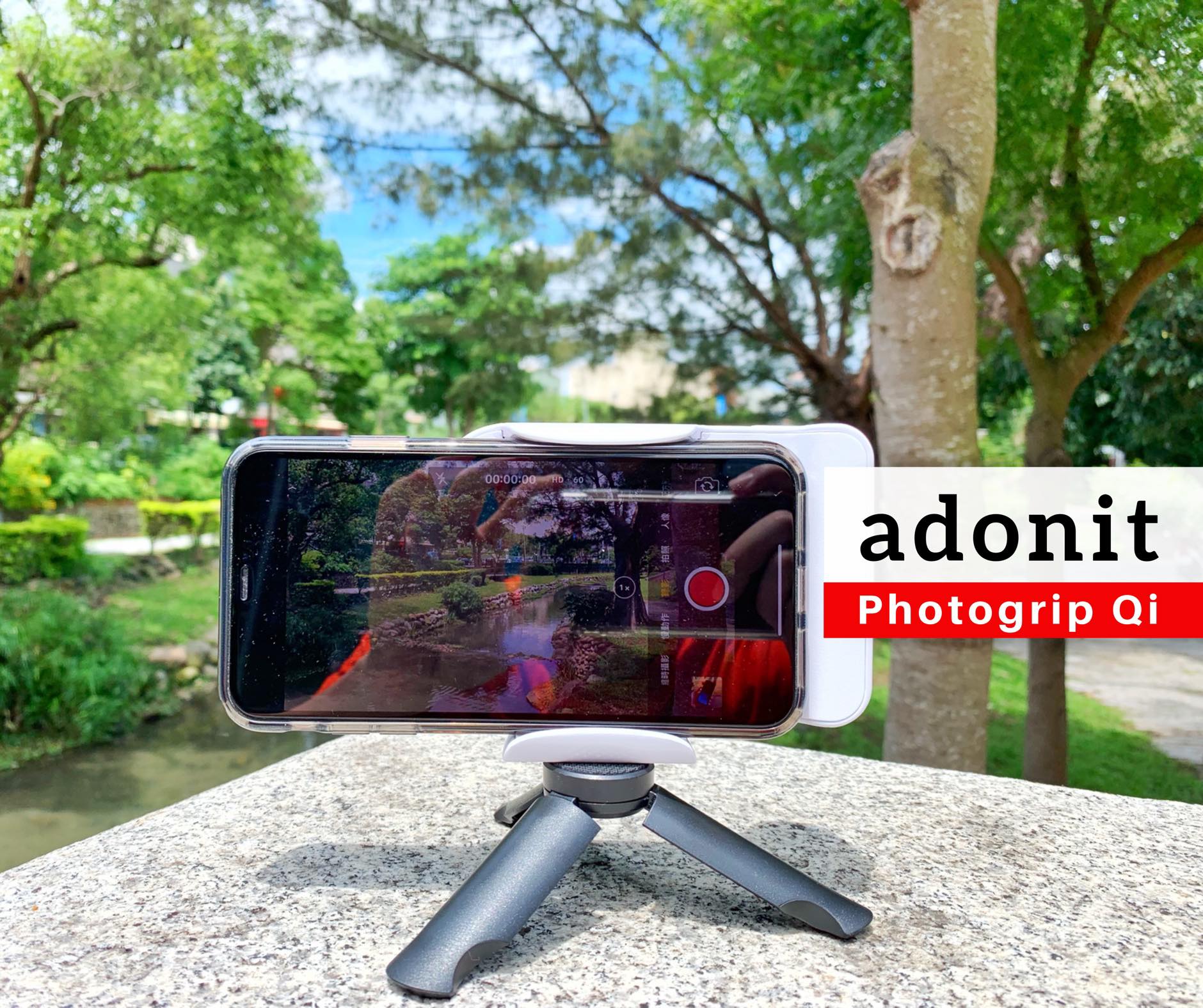 Adonit photogrip Qi – 內建無線充電的拍照握把、手機攝影專業工具