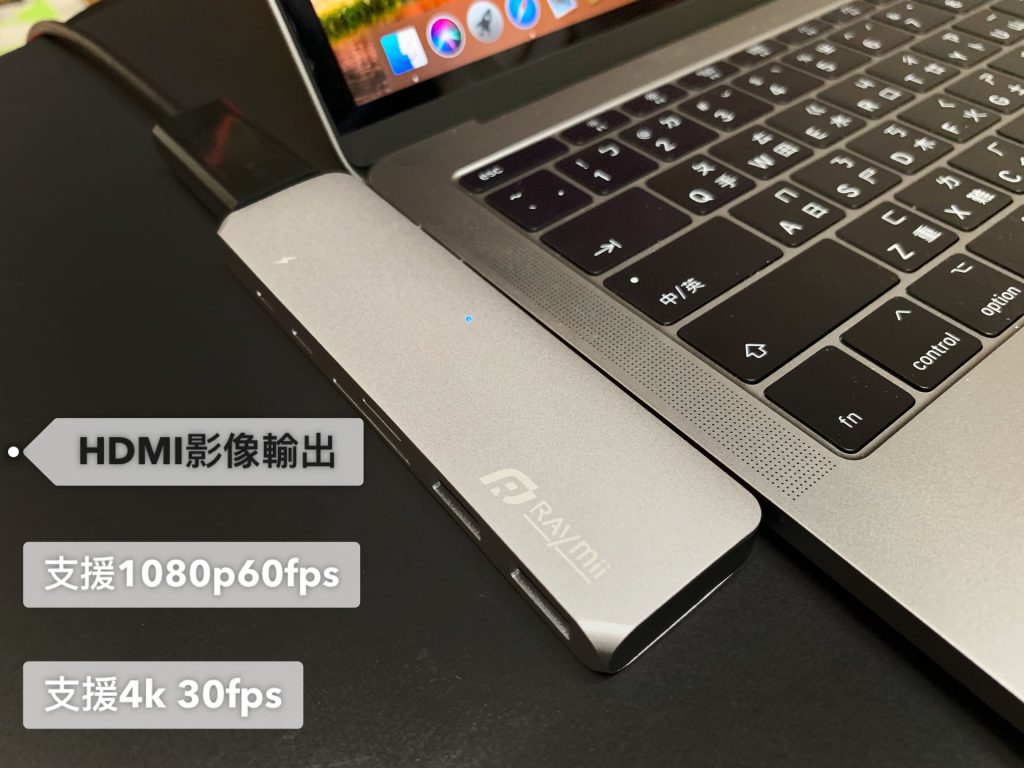 MacBook TYPE-C Hub介紹 - RAYMII DOCK MII PRO DUO 七合一雙接口鋁合金100W充電集線器 - hub 集線器 - 科技生活 - teXch