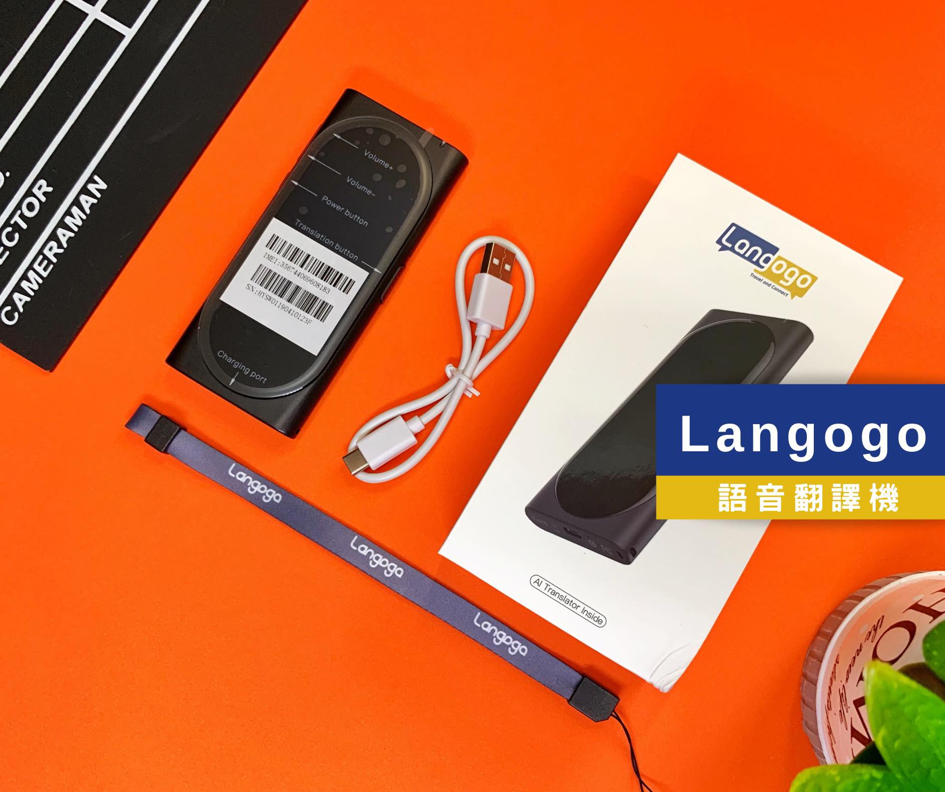Langogo 語音翻譯機 – 旅遊 翻譯不求人、具備 eSIM 及 Wi-Fi 分享器使用