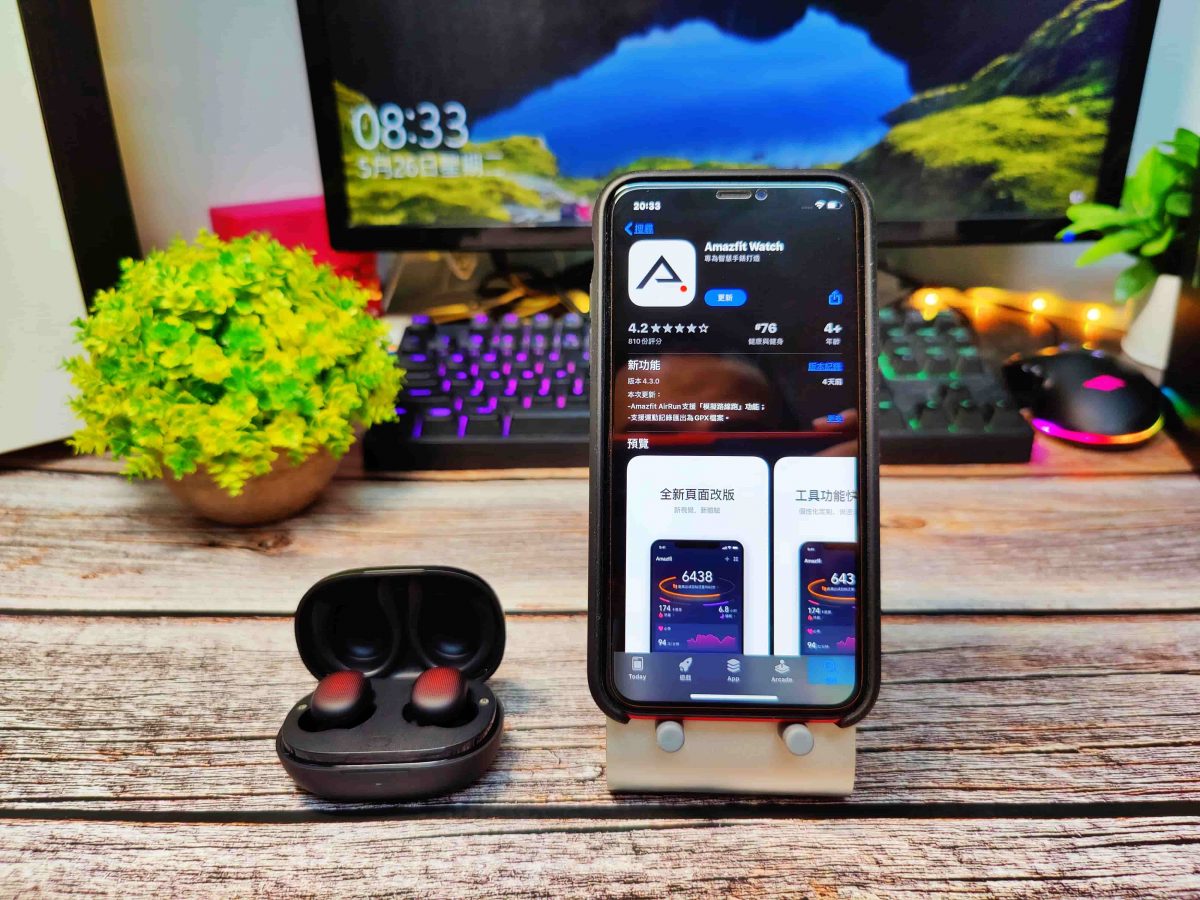 [ 藍牙耳機推薦 ] Amazfit PowerBuds 真無線藍牙耳機 - 功能眾多、音質出色 - 2019真無線藍牙耳機推薦 - 科技生活 - teXch