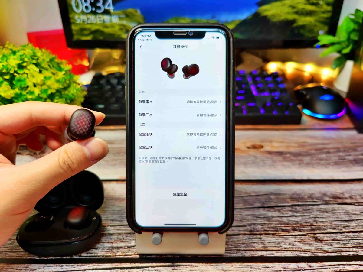 [ 藍牙耳機推薦 ] Amazfit PowerBuds 真無線藍牙耳機 - 功能眾多、音質出色 - 2019 真無線藍牙耳機推薦 - 科技生活 - teXch