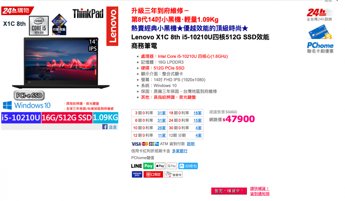 LenovoPRO企業優惠購買流程 - 加入會員即可享有首購9折，9/17品牌日加碼回饋 - Lenovo, Lenovo 企業優惠, LenovoPRO, LenovoPRO 企業, LenovoPRO 企業優惠, LenovoPRO企業, LenovoPRO企業優惠, Lenovo企業優惠 - 科技生活 - teXch