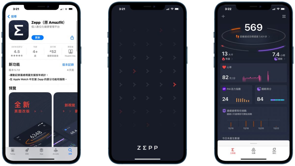 Zepp Z智慧手錶開箱與使用心得 - 重現經典、演繹時尚，這是一隻目前最均衡的智慧手錶！ - Zepp z, Zepp z 手錶, Zepp z 智慧手錶, Zepp z手錶, Zepp z智慧手錶, zepp 好用嗎, zepp 心律偵測, zepp 心率 偵測, zepp 心率偵測, Zepp 手錶, Zepp 推薦, Zepp 智慧 手錶, Zepp 智慧手錶, zepp 睡眠偵測, Zepp 評價, zepp 運動偵測, zepp好用嗎, zepp心律偵測, zepp心率 偵測, zepp心率偵測, Zepp手錶, Zepp推薦, Zepp智慧 手錶, Zepp智慧手錶, zepp睡眠偵測, Zepp評價, zepp運動偵測, 智慧 手錶 推薦, 智慧 手錶推薦, 智慧手錶, 智慧手錶 mobile 01, 智慧手錶 ptt, 智慧手錶 推薦, 智慧手錶mobile 01, 智慧手錶ptt, 智慧手錶推薦 - 科技生活 - teXch