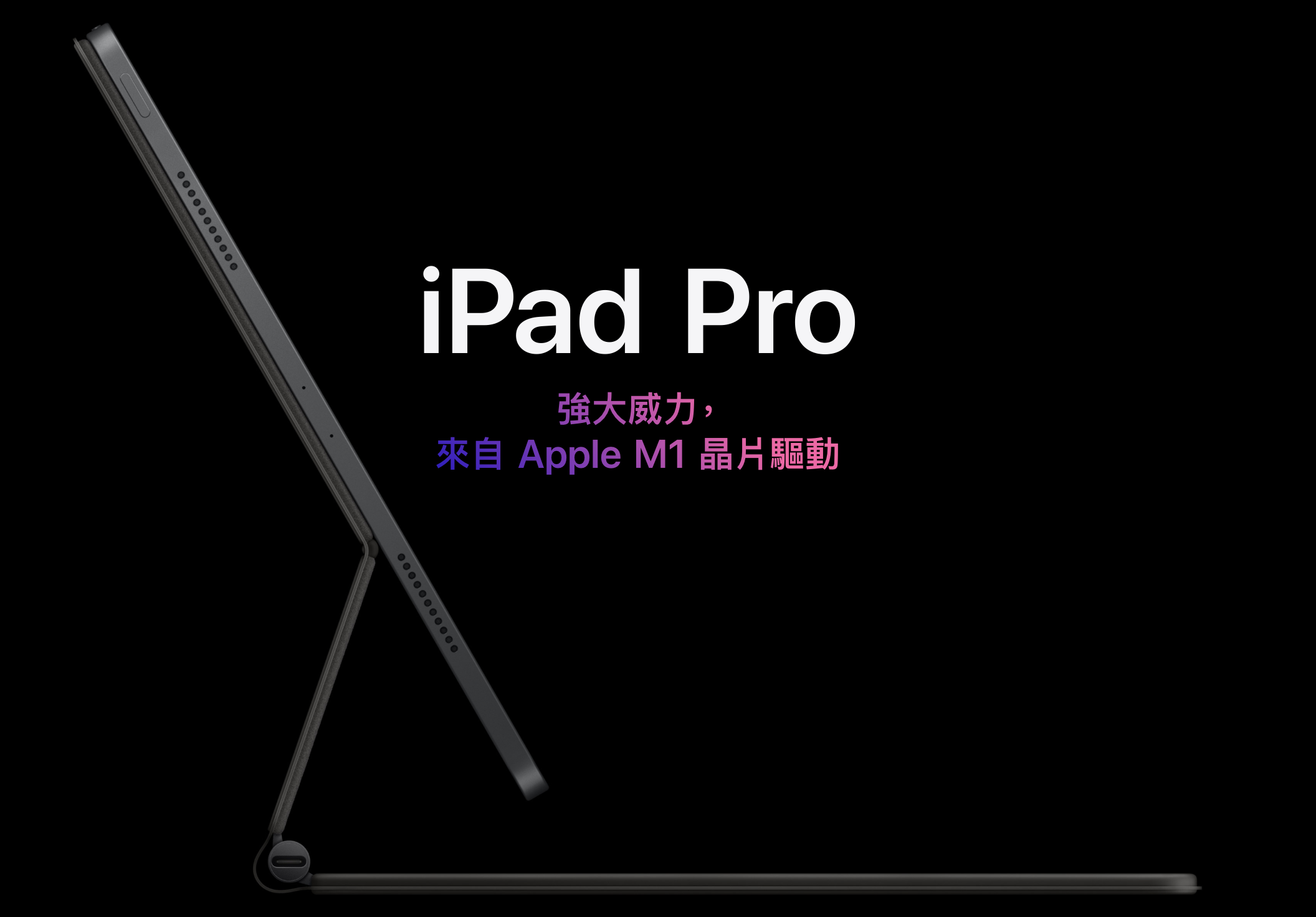 Apple iPad Pro 2021最便宜購買方式？iPad Pro 2021、iPad Pro 2020、iPad Pro該怎麼選？