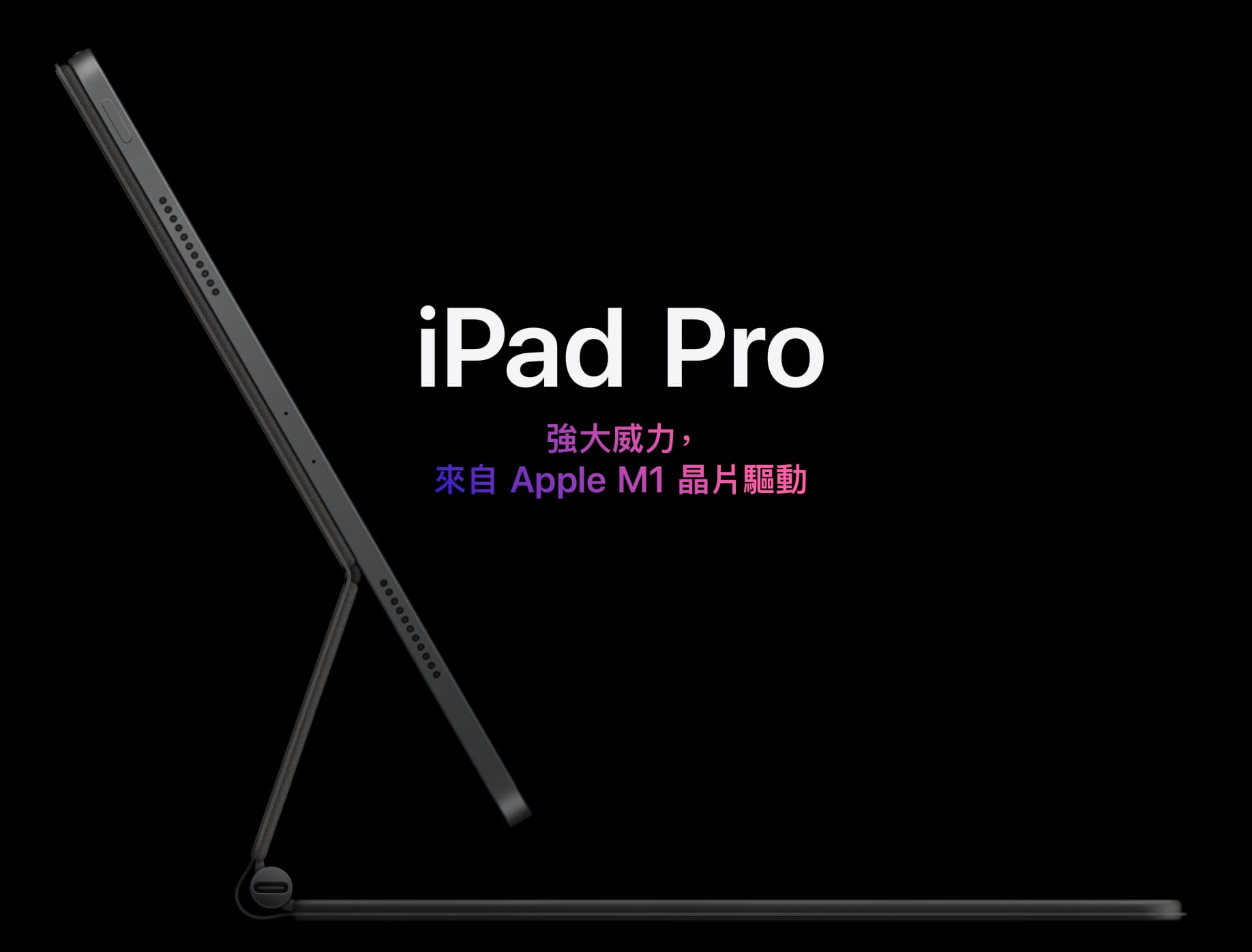 iPad Pro 2021 購買建議 – 8GB vs 16GB Ram 誰比較耐用？結果出乎意料