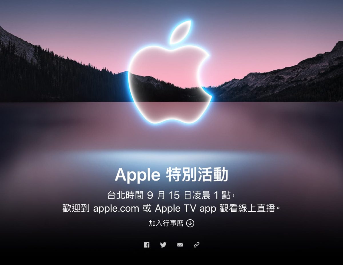 apple官網