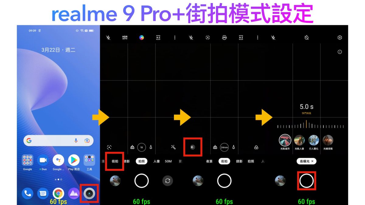 realme 9 Pro+深度開箱實測 - 中階手機的爆發，功能全面隨手就好拍 - realme 9 Pro+, realme 9 Pro+ 價錢, realme 9 Pro+ 優惠, realme 9 Pro+ 性能, realme 9 Pro+ 拍照, realme 9 Pro+ 推薦, realme 9 Pro+ 街拍, realme 9 Pro+ 評價, realme 9 Pro+ 評測, realme 9 Pro+ 購買, realme 9 Pro+ 跑分, realme 9 Pro+ 開箱, realme 9 Pro+價錢, realme 9 Pro+優惠, realme 9 Pro+性能, realme 9 Pro+拍照, realme 9 Pro+推薦, realme 9 Pro+街拍, realme 9 Pro+評價, realme 9 Pro+評測, realme 9 Pro+購買, realme 9 Pro+跑分, realme 9 Pro+開箱 - 科技生活 - teXch