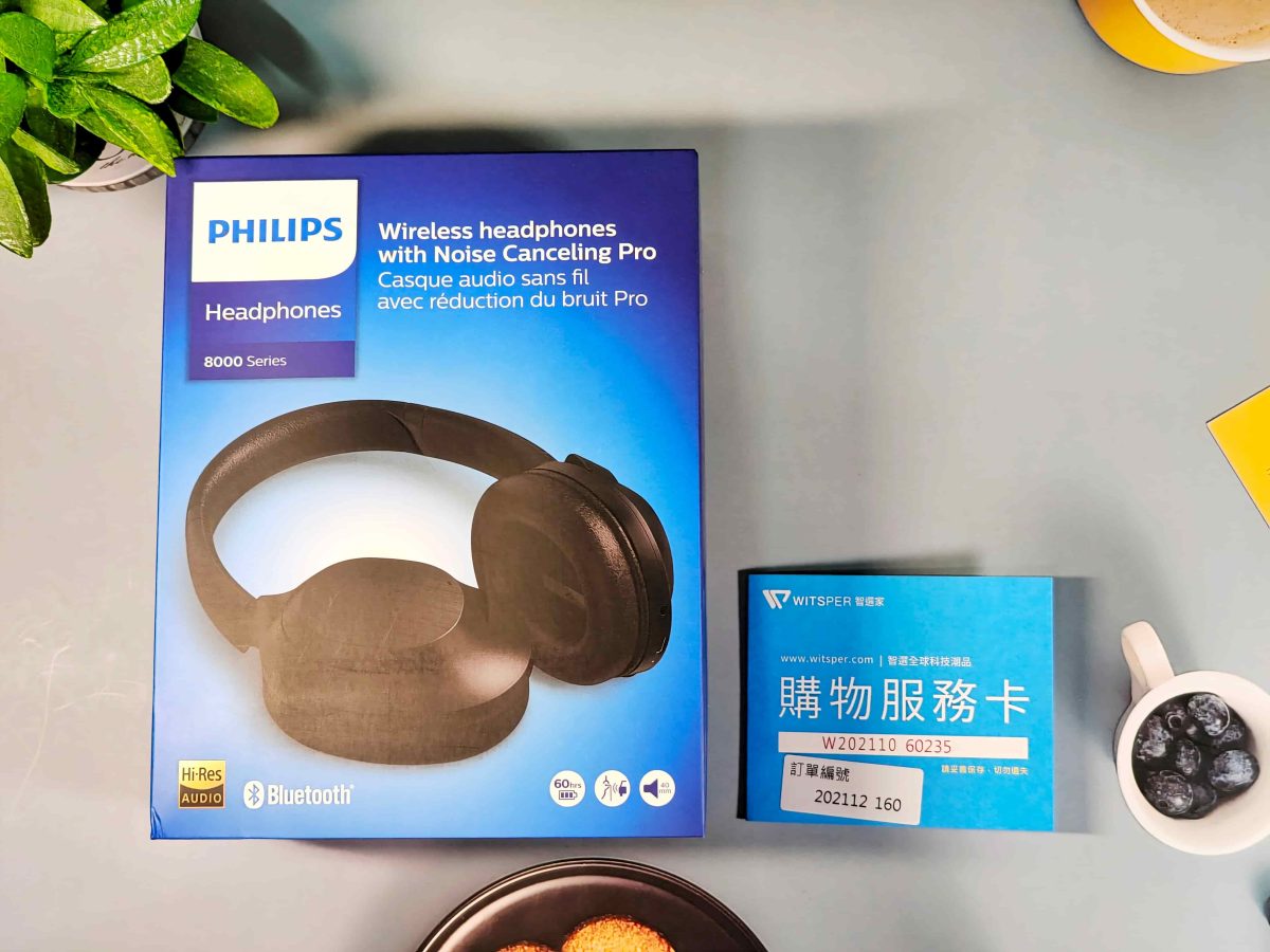 Philips 飛利浦 TAH8856 降噪耳罩式耳機開箱 - Hi-Res金標認證，長途旅行最佳陪伴者 - PHILIPS, PHILIPS TAH8856, PHILIPS TAH8856 優惠, PHILIPS TAH8856 推薦, PHILIPS TAH8856 評價, PHILIPS TAH8856 購買, PHILIPS TAH8856優惠, PHILIPS TAH8856推薦, PHILIPS TAH8856評價, PHILIPS TAH8856購買, PHILIPS 耳機, PHILIPS 耳機 評價, PHILIPS 耳機評價, PHILIPS 評價, PHILIPS耳機, PHILIPS耳機 評價, PHILIPS耳機評價, PHILIPS評價, WITSPER 智選家, WitsPer智選家, WitsPer智選家 耳機, Witsper智選家 評價, Witsper智選家耳機, Witsper智選家評價, 智選家, 飛利浦, 飛利浦耳機, 飛利浦耳機 優惠, 飛利浦耳機 推薦, 飛利浦耳機 購買, 飛利浦耳機優惠, 飛利浦耳機推薦, 飛利浦耳機購買 - 科技生活 - teXch