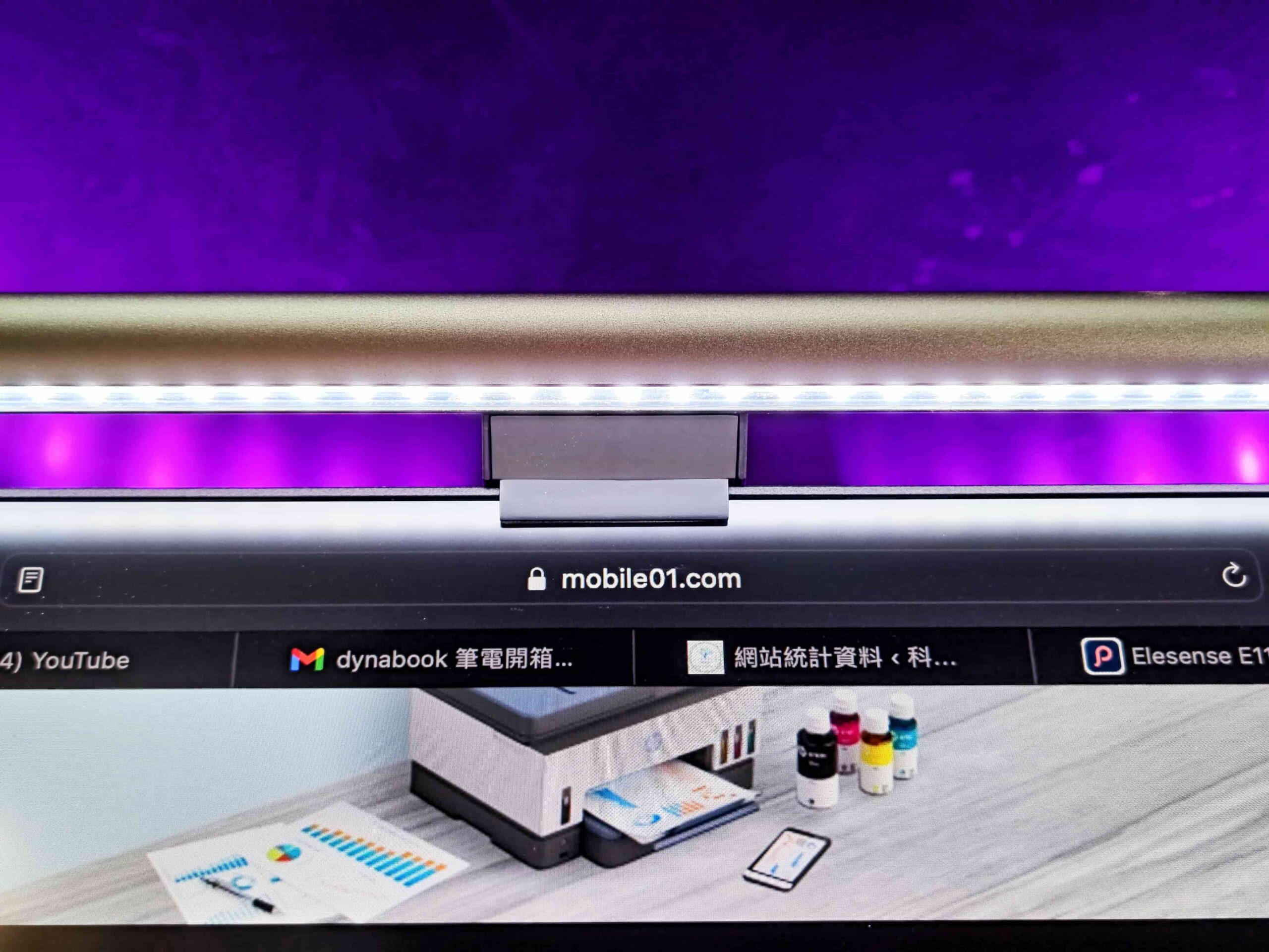 Elesense Uni-Light 智慧電腦螢幕掛燈開箱 – 雙色溫提升亮度、無線切換超方便