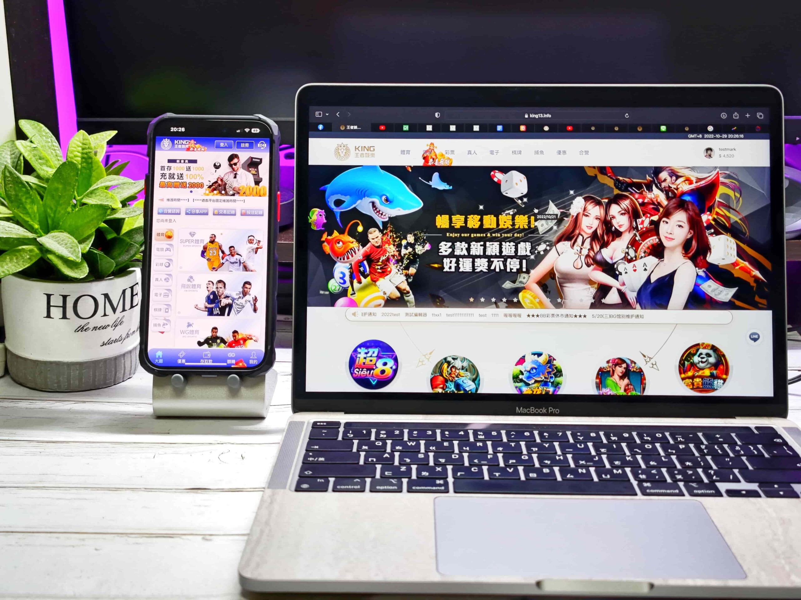王者娛樂城評價好嗎？台灣最好玩的線上娛樂城遊戲體驗實測