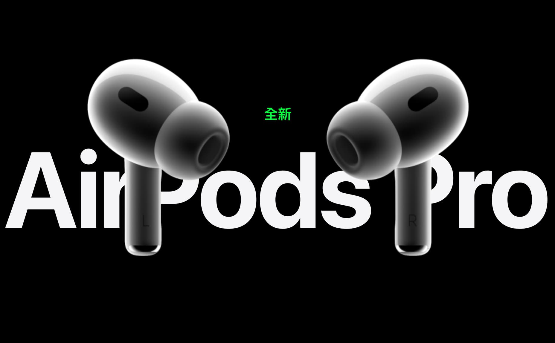 AirPods Pro 第二代哪裡買優惠？雙11購買85折優惠攻略- 科技生活- teXch