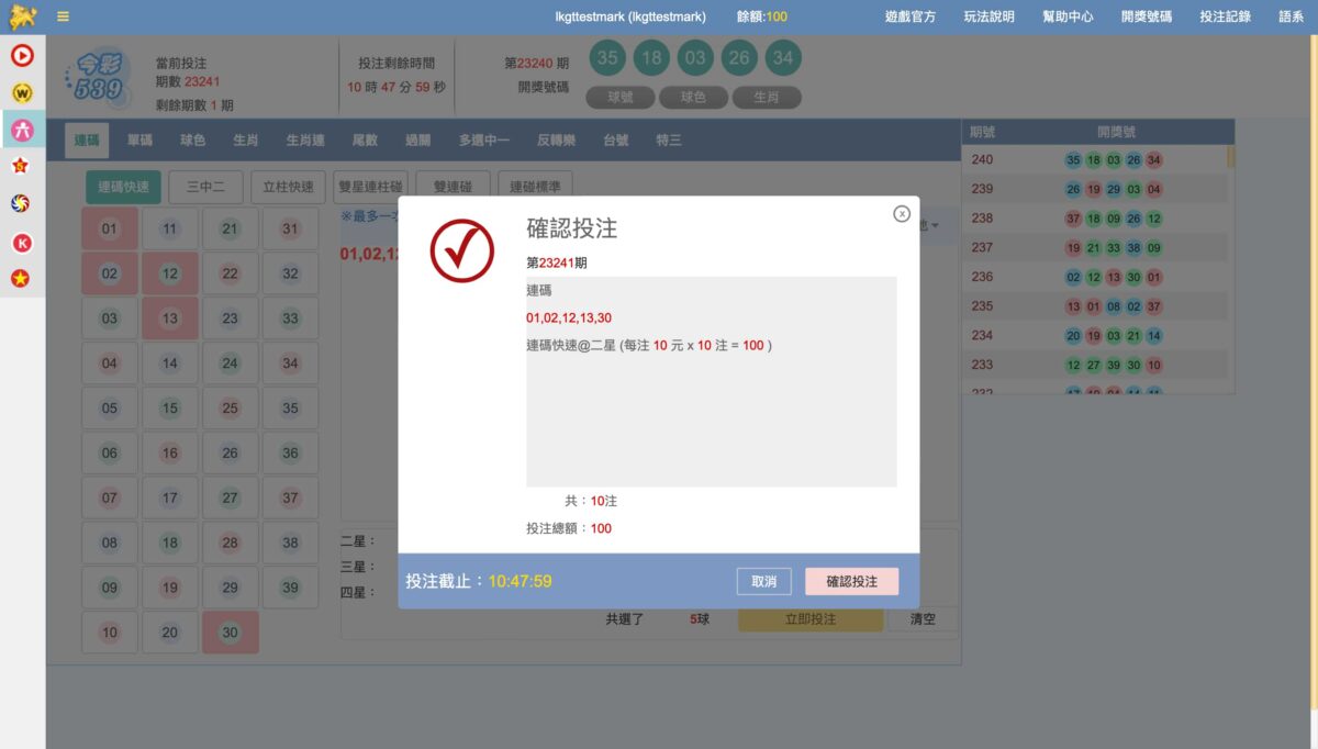 王者娛樂城 - 台灣娛樂城推薦首選，『註冊送300』業界最高 - 科技生活 - teXch