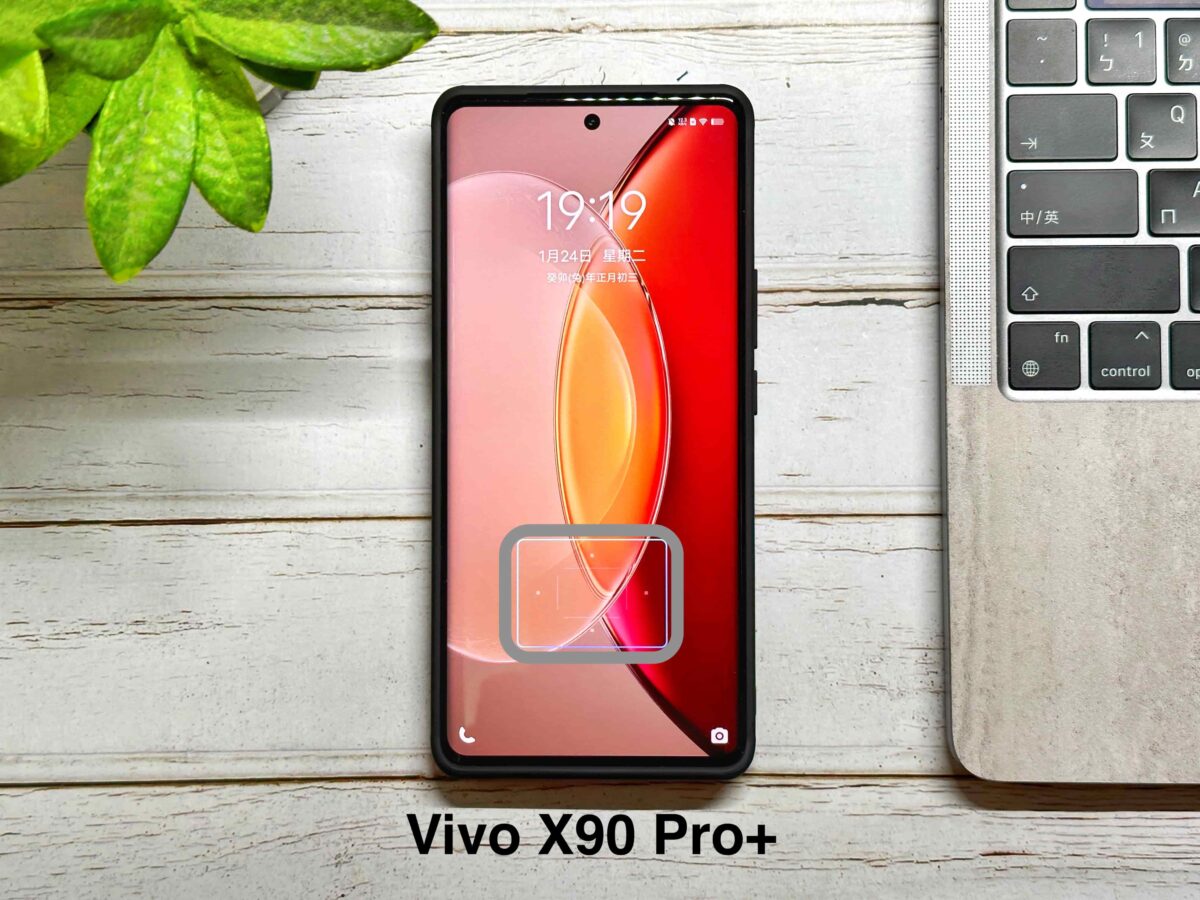 Vivo X90 Pro+深度開箱使用心得 - 2023 旗艦手機標竿，無明顯缺點的完美手機 - Vivo X90, Vivo X90 Pro 優惠, Vivo X90 Pro 特價, Vivo X90 Pro 評測, Vivo X90 Pro 購買, Vivo X90 Pro 開箱, Vivo X90 Pro+, Vivo X90 Pro+ 人像, Vivo X90 Pro+ 優惠, Vivo X90 Pro+ 心得, Vivo X90 Pro+ 拍照, Vivo X90 Pro+ 星空, Vivo X90 Pro+ 特價, Vivo X90 Pro+ 評測, Vivo X90 Pro+ 購買, Vivo X90 Pro+ 開箱, Vivo X90 Pro+人像, Vivo X90 Pro+優惠, Vivo X90 Pro+心得, Vivo X90 Pro+拍照, Vivo X90 Pro+星空, Vivo X90 Pro+特價, Vivo X90 Pro+評測, Vivo X90 Pro+購買, Vivo X90 Pro+開箱, Vivo X90 Pro優惠, Vivo X90 Pro特價, Vivo X90 Pro評測, Vivo X90 Pro購買, Vivo X90 Pro開箱, Vivo X90 開箱, Vivo X90開箱, Vivo 手機 推薦, Vivo 手機推薦, Vivo 推薦, Vivo手機 推薦, Vivo手機推薦, vivo推薦 - 科技生活 - teXch