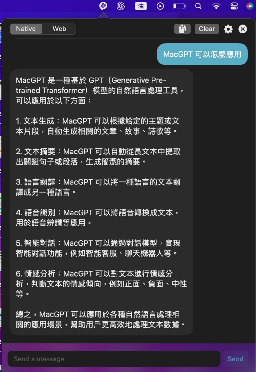 ChatGPT app Mac系統最佳應用 - MacGPT 讓你無時無刻都能用 AI 幫你做事 - ChatGPT, ChatGPT api, ChatGPT app, ChatGPT Mac, ChatGPT ptt, ChatGPT 應用, ChatGPT 申請, ChatGPT 註冊, ChatGPT應用, ChatGPT申請, ChatGPT註冊, MacGPT, MacGPT app, MacGPT 下載, MacGPT 教學, MacGPT 設定, MacGPT下載, MacGPT教學, MacGPT設定 - 科技生活 - teXch