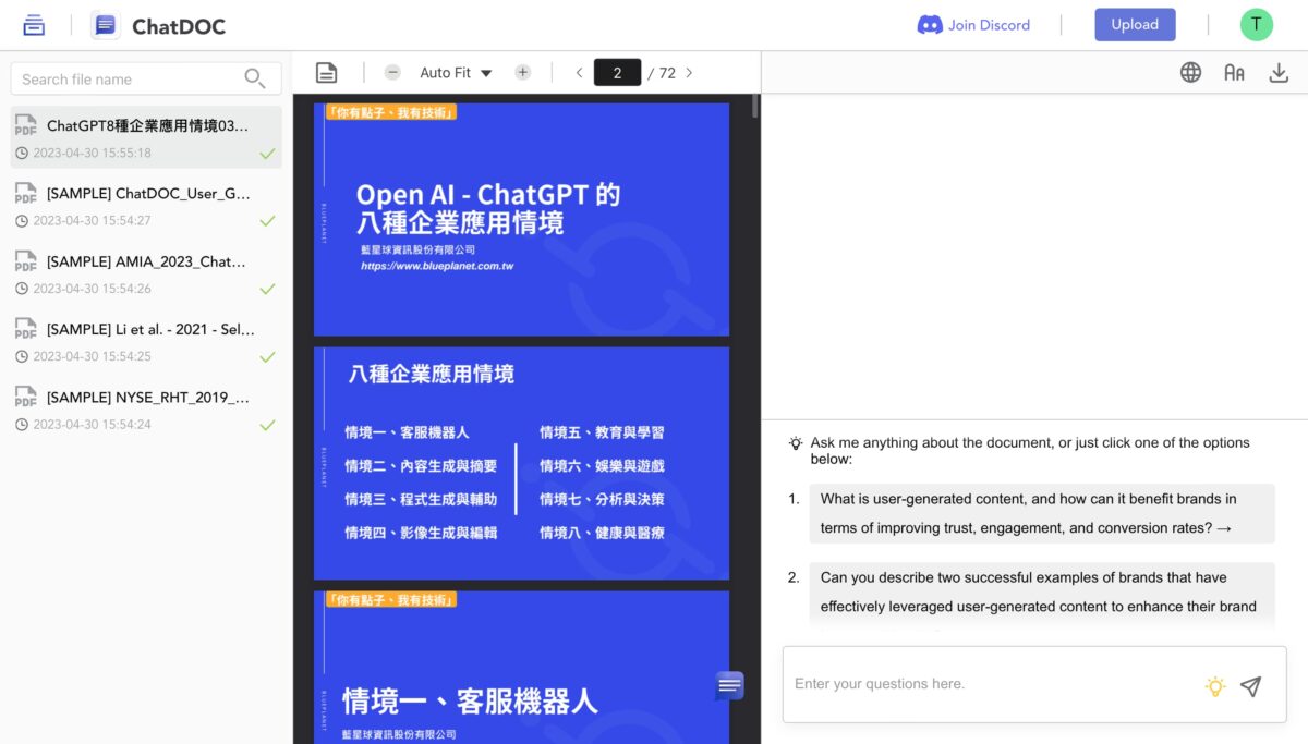 ChatGPT App 怎麼用？「 ChatDOC 」AI 聊天機器人分析 PDF 內容，提升學習效率神器 - Chat ppt, Chat ptt, ChatDOC, ChatDOC app, ChatDOC PDF, ChatDOC 使用, ChatDOC 使用 教學, ChatDOC 使用教學, ChatDOC 優點, ChatDOC 免費, ChatDOC 教學, ChatDOC 缺點, ChatDOC 評價, ChatDOC使用, ChatDOC使用 教學, ChatDOC使用教學, ChatDOC優點, ChatDOC免費, ChatDOC教學, ChatDOC缺點, ChatDOC評價, ChatGPT, ChatGPT api, ChatGPT app, ChatGPT app 應用, ChatGPT app 推薦, ChatGPT app應用, ChatGPT app推薦, ChatGPT Mac, ChatGPT ptt, ChatGPT 中文, ChatGPT 中文版, ChatGPT 官網, ChatGPT 怎麼用, ChatGPT 應用, ChatGPT 申請, ChatGPT 註冊, ChatGPTx, ChatGPT中文, ChatGPT中文版, ChatGPT官網, ChatGPT怎麼用, ChatGPT應用, ChatGPT申請, ChatGPT註冊 - 科技生活 - teXch