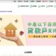 房貸補貼3萬元2023年申請教學步驟，補貼資格有哪些？什麼時候才會入帳？ - 112 房貸補助, 112 房貸補貼, 112 房貸補貼 如何申請, 112 房貸補貼 申請, 112 房貸補貼申請, 112房貸補助, 112房貸補貼, 112房貸補貼 如何 申請, 112房貸補貼 如何申請, 112房貸補貼 申請, 112房貸補貼如何 申請, 112房貸補貼如何申請, 112房貸補貼申請, 內政部 房屋補貼, 內政部 房貸補貼 電話, 內政部 房貸補貼電話, 內政部房屋補貼, 內政部房貸補貼電話, 房屋補貼, 房屋補貼 2023, 房屋補貼 3萬, 房屋補貼 內政部, 房屋補貼 專案, 房屋補貼 怎麼 申請, 房屋補貼 怎麼申請, 房屋補貼 時間, 房屋補貼 申請, 房屋補貼 申請 教學, 房屋補貼 申請教學, 房屋補貼 資格, 房屋補貼2023, 房屋補貼3萬, 房屋補貼內政部, 房屋補貼專案, 房屋補貼怎麼 申請, 房屋補貼怎麼申請, 房屋補貼時間, 房屋補貼申請, 房屋補貼申請 教學, 房屋補貼申請教學, 房屋補貼資格, 房貸補助, 房貸補助 Mobile 01, 房貸補助 ptt, 房貸補助 如何 申請, 房貸補助 如何申請, 房貸補助 申請, 房貸補助 申請 教學, 房貸補助 申請教學, 房貸補助Mobile 01, 房貸補助ptt, 房貸補助如何 申請, 房貸補助如何申請, 房貸補助申請, 房貸補助申請 教學, 房貸補助申請教學, 房貸補貼, 房貸補貼 3萬元, 房貸補貼 Mobile 01, 房貸補貼 ptt, 房貸補貼 常見問題, 房貸補貼 怎麼申請？, 房貸補貼 教學, 房貸補貼 教學 影片, 房貸補貼 教學影片, 房貸補貼 電話, 房貸補貼3萬元, 房貸補貼Mobile 01, 房貸補貼ptt, 房貸補貼常見問題, 房貸補貼怎麼申請？, 房貸補貼教學, 房貸補貼教學 影片, 房貸補貼教學影片, 房貸補貼電話 - 科技生活 - teXch