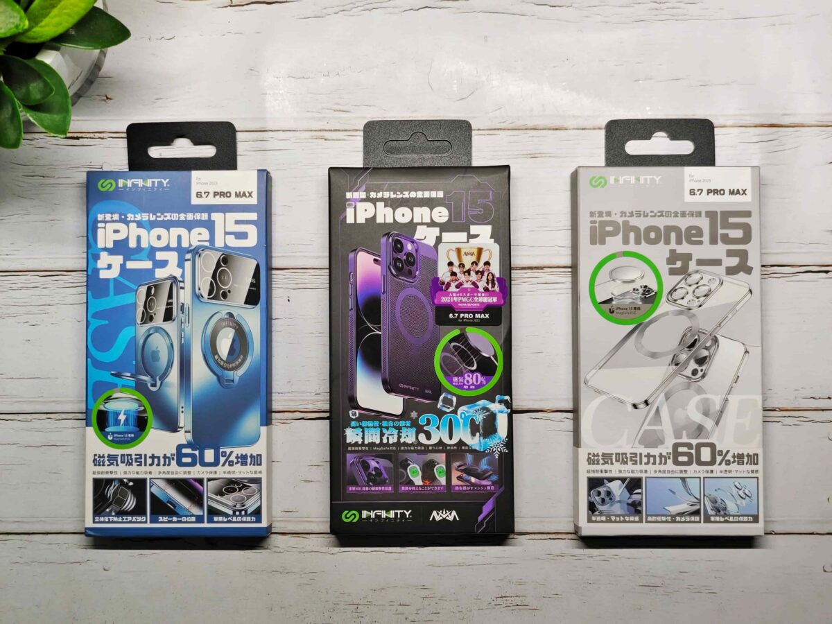 iPhone 15 infinity 手機殼開箱 - 手遊玩家首選降溫手機殼，全系列保護殼開箱 - 科技生活 - teXch