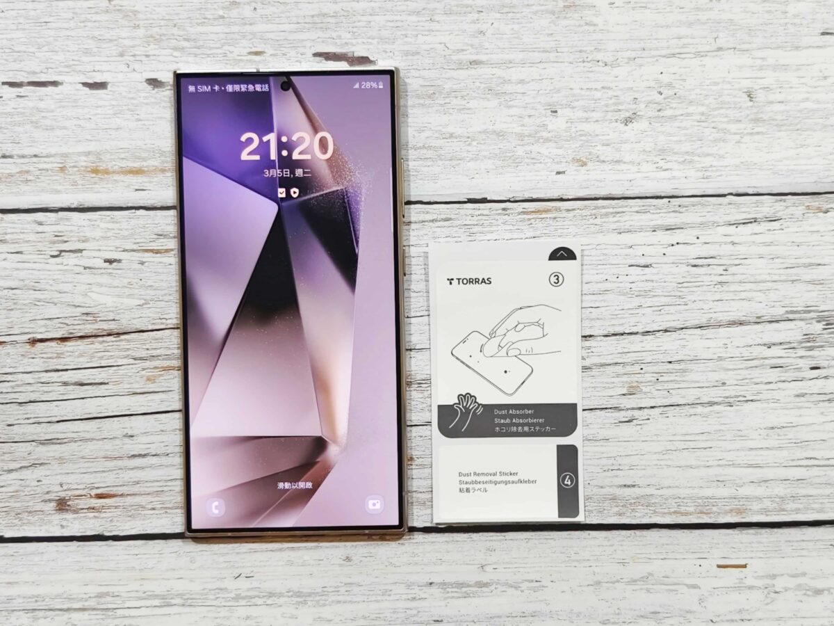 Samsung S24 Ultra手機殼、保護貼推薦 - TORRAS UPRO Ostand Spin MagSafe手機殼與玻璃保護貼開箱實測 - TORRAS - 科技生活 - teXch