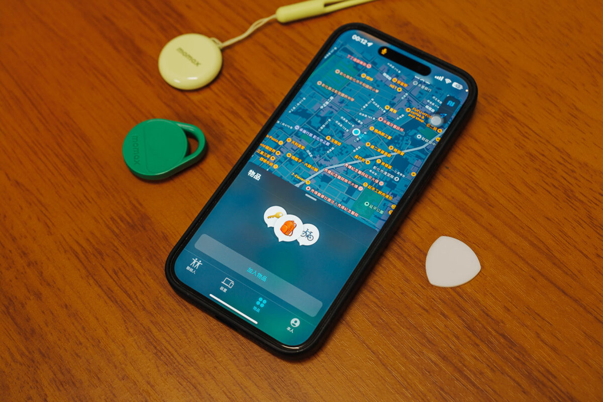 MOMAX Pinpop Find My 全球定位器開箱實測 - 平價版 AirTag，Apple Find My 認證完美支援 - MOMAx, MOMAX Pinpop Find My, MOMAX Pinpop Find My 定位器, MOMAX Pinpop Find My定位器, MOMAX 定位器, MOMAX定位器, momo, PChone, 不怕丟失, 全國電子, 全球定位器, 出國, 台灣大哥大, 尋人啟事, 旅遊必備神器, 行李 - 科技生活 - teXch