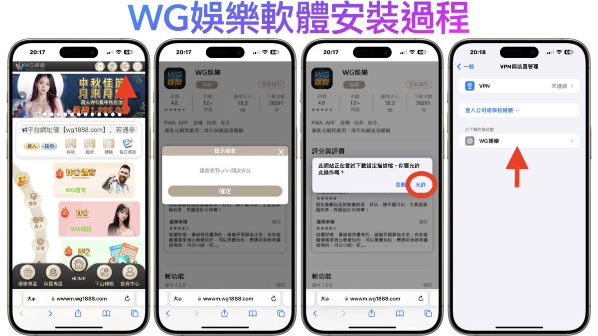 2024娛樂城推薦首選 - WG娛樂城真人遊戲體驗，獨家優惠報你知 - wg 娛樂城, wg 娛樂城 詐騙, wg 娛樂城 評價, wg 娛樂城詐騙, wg 娛樂城評價, wg娛樂城, wg娛樂城 詐騙, wg娛樂城 評價, wg娛樂城詐騙, wg娛樂城評價 - 科技生活 - teXch