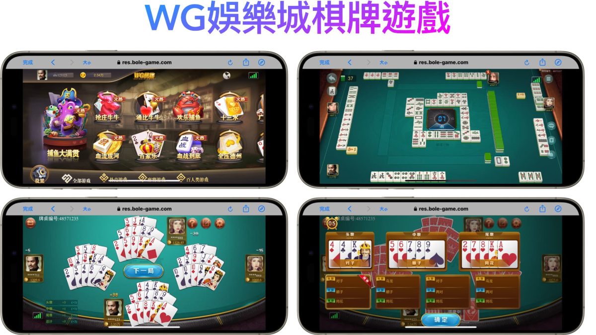 2024娛樂城推薦首選 - WG娛樂城真人遊戲體驗，獨家優惠報你知 - wg 娛樂城, wg 娛樂城 詐騙, wg 娛樂城 評價, wg 娛樂城詐騙, wg 娛樂城評價, wg娛樂城, wg娛樂城 詐騙, wg娛樂城 評價, wg娛樂城詐騙, wg娛樂城評價 - 科技生活 - teXch